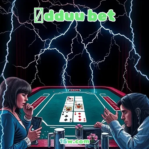 dduu bet Arcade